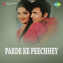 Unknown Parde Ke Peechhey