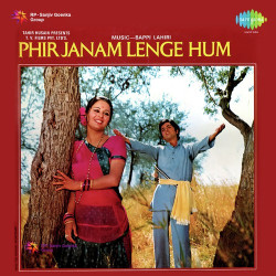 Unknown Phir Janam Lenge Hum