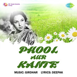 Hindi-Singles Unknown
