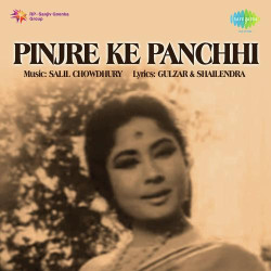 Unknown Pinjre Ke Panchhi