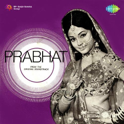 Unknown Prabhat