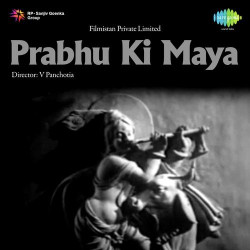Unknown Prabhu Ki Maya