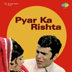 Unknown Pyar Ka Rishta