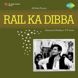 Unknown Rail Ka Dibba