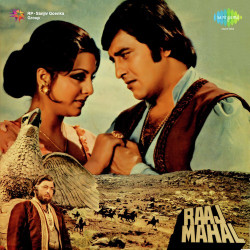 Unknown Raj Mahal