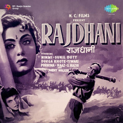 Unknown Rajdhani
