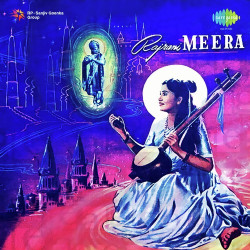 Unknown Rajrani Meera