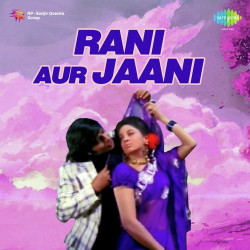 Unknown Rani Aur Jaani