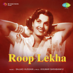 Unknown Rooplekha