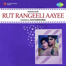 Unknown Rut Rangeeli Aayee