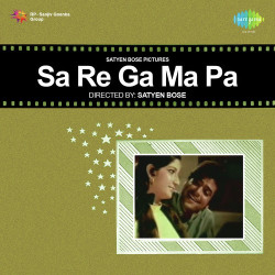 Unknown Sa Re Ga Ma Pa