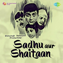 Unknown Sadhu Aur Shaitaan