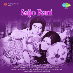 Hindi Unknown
