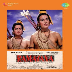 Unknown Sampoorna Ramayan