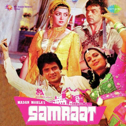 Unknown Samraat