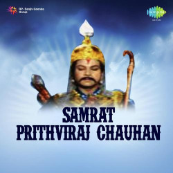 Unknown Samrat Prithviraj Chauhan