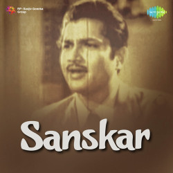 Unknown Sanskar