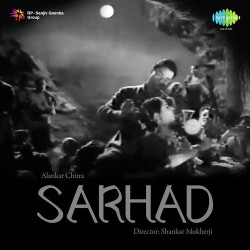 Hindi-Singles Unknown