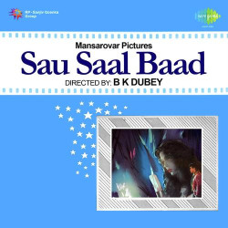 Unknown Sau Saal Baad