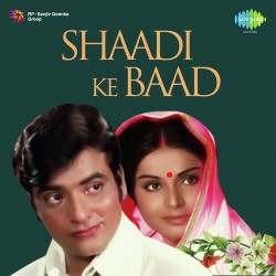 Unknown Shaadi Ke Baad