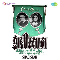 Hindi-Singles Unknown