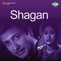 Unknown Shagan