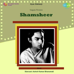 Unknown Shamsheer