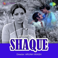 Unknown Shaque
