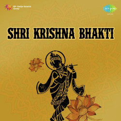 Unknown Shri Krishna Bhakti