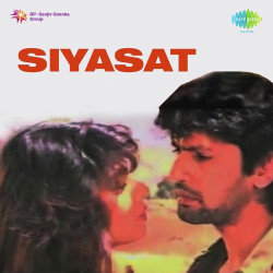 Unknown Siyasat