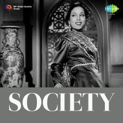 Unknown Society
