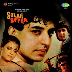 Unknown Solah Satra