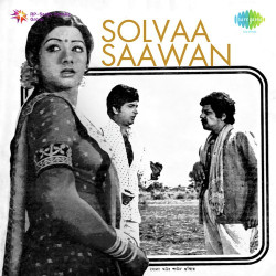 Unknown Solvaa Saawan