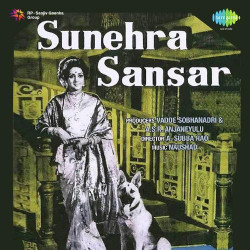 Unknown Sunehra Sansar