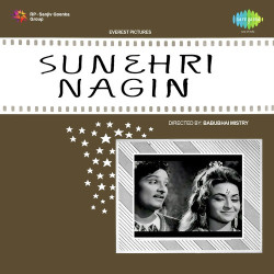 Unknown Sunehri Nagin