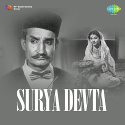 Unknown Surya Devta