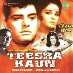 Unknown Teesra Kaun