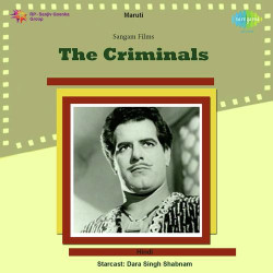 Unknown The Criminals
