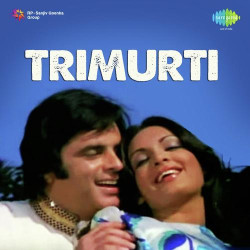 Unknown Trimurti