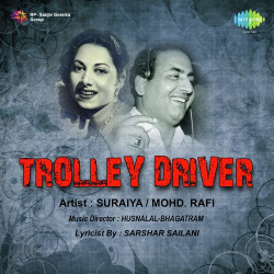 Hindi-Singles Unknown