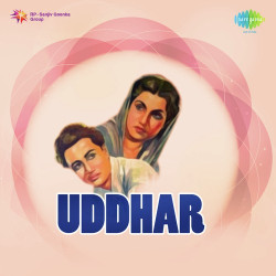 Unknown Uddhar