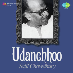 Unknown Uranchhoo