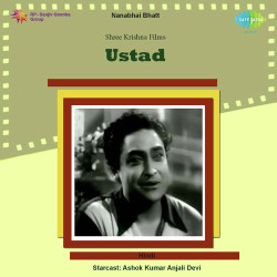 Unknown Ustad