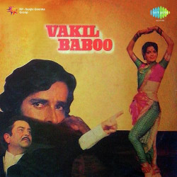 Unknown Vakil Babu