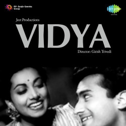 Unknown Vidya