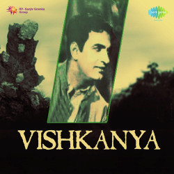 Unknown Vishkanya