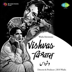 Unknown Vishvas