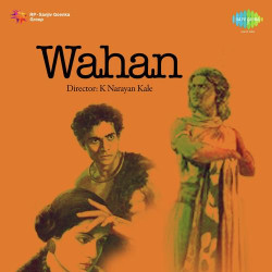 Hindi-Singles Unknown