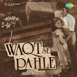 Unknown Waqt Se Pahle