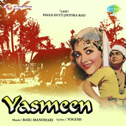 Unknown Yasmeen
